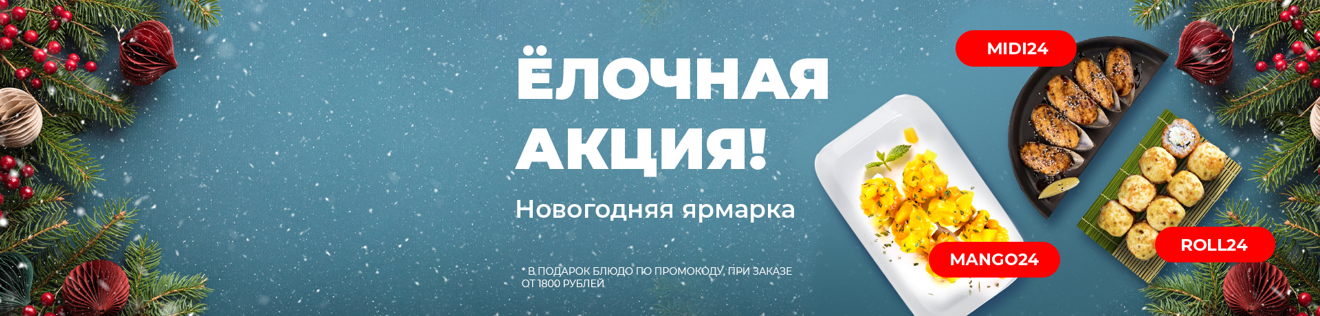 Официальный сайт доставки заказов из ресторанов «Евразия» | Супы
