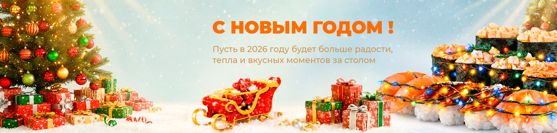 С НОВЫМ ГОДОМ 🎄🎄🎄
