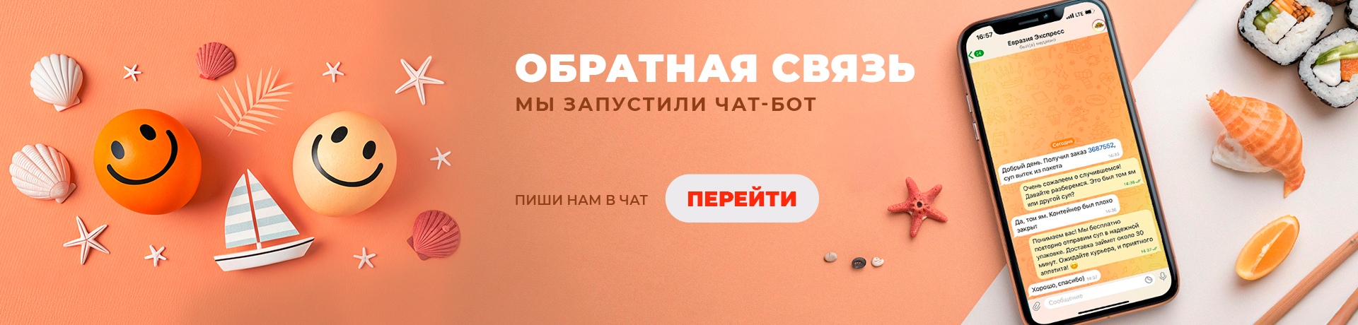 Не знаешь куда писать❓❓❓